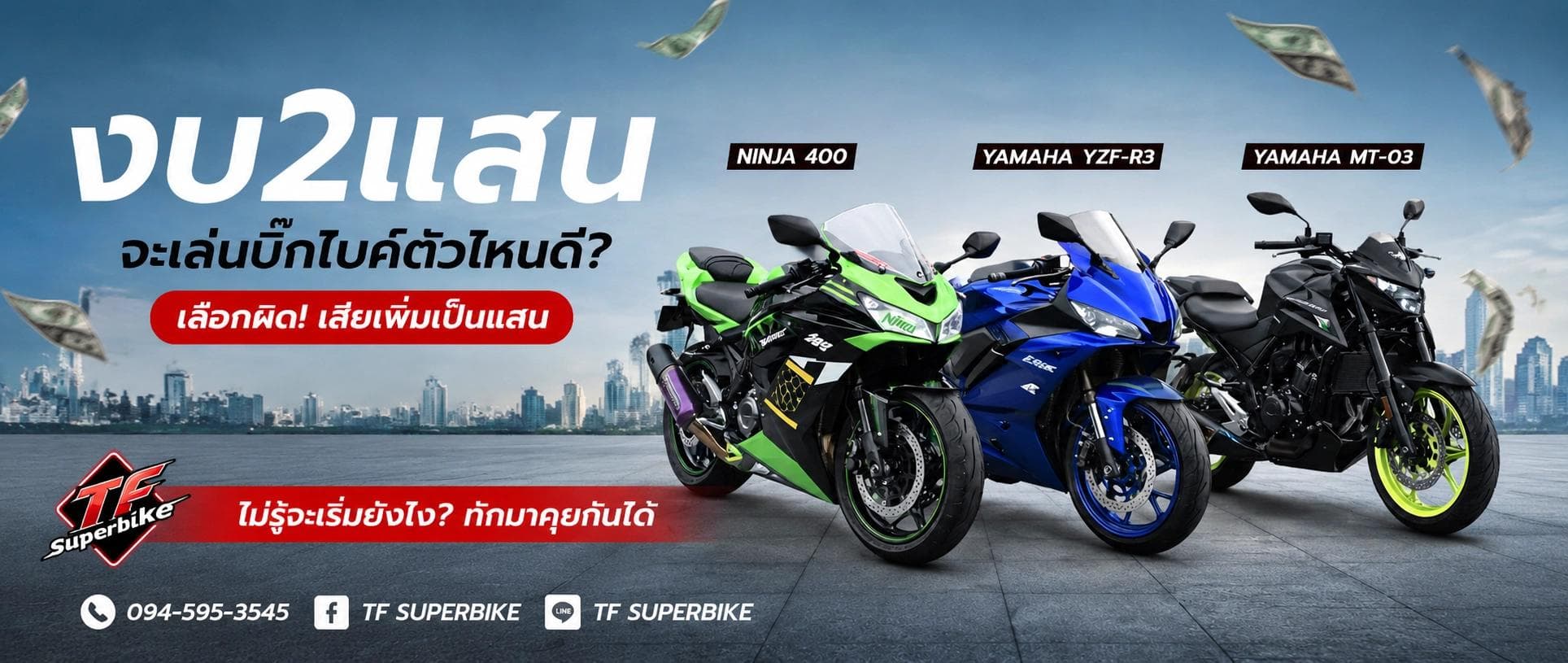 tf-superbike