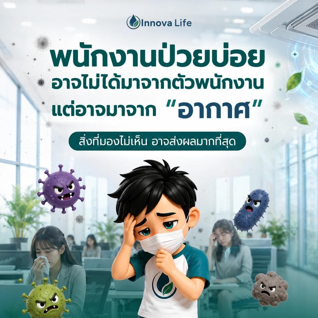 Innova Natural Innovative Solutions